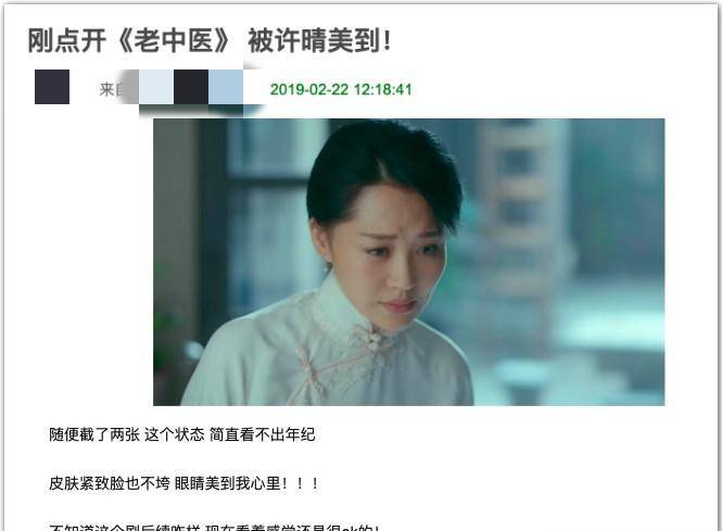 种类|50岁许晴为啥至今风姿绰约？看看她吃的早餐就明白了！