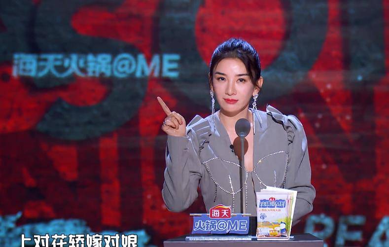 黄奕|伊能静批写稿的人请学会尊重女性，《吐槽大会》遮羞布终于被扯下