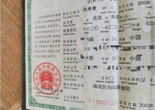 CBA|恰烂钱、当网红！为什么不打职业比赛？吴勇豪终于回应了