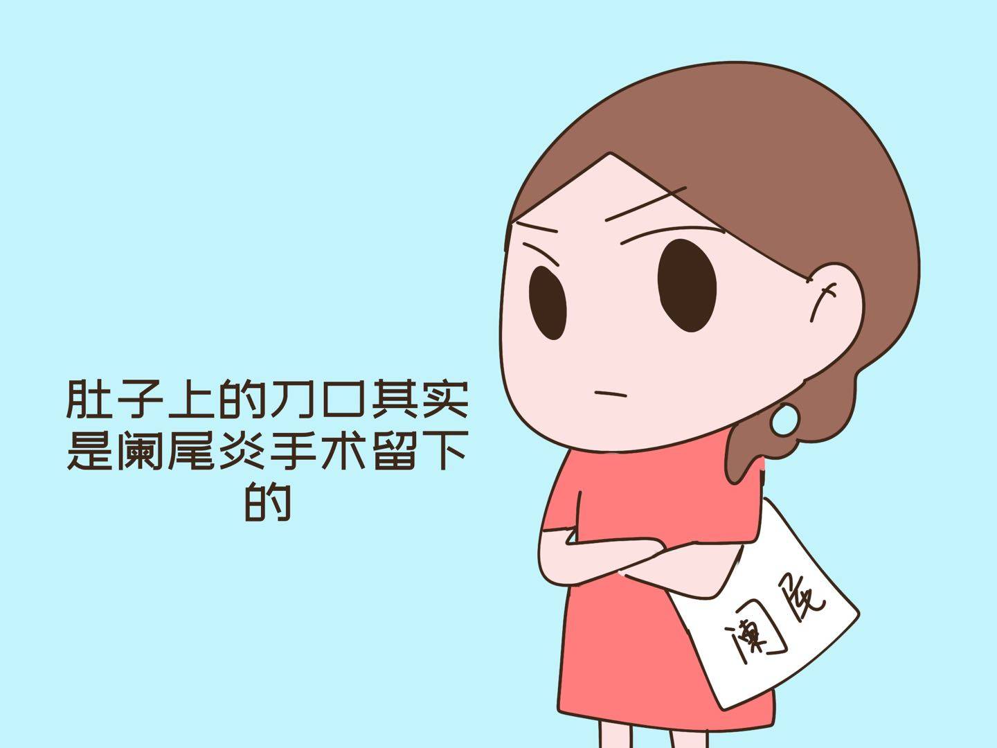 因为|产妇生孩子太快，遭家人怀疑不是头胎，无奈只好亮出病例自证清白