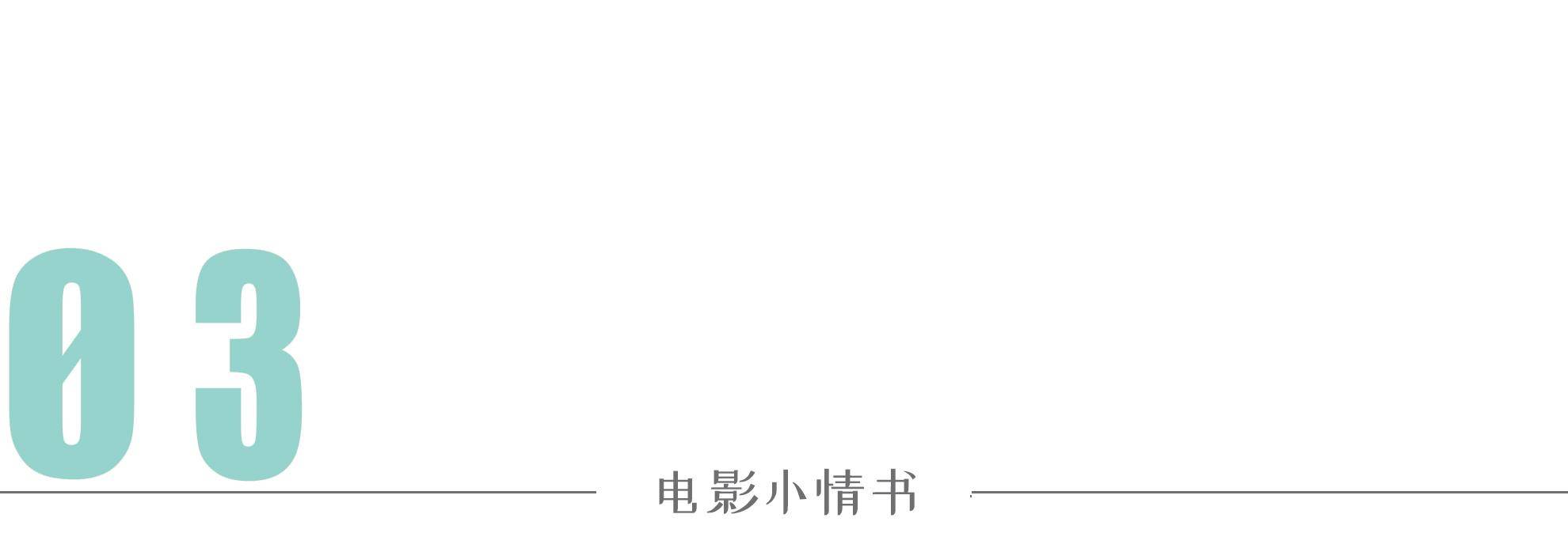 子弹|为何姜文的子弹已经飞了11年依然好评如潮，解读电影《让子弹飞》