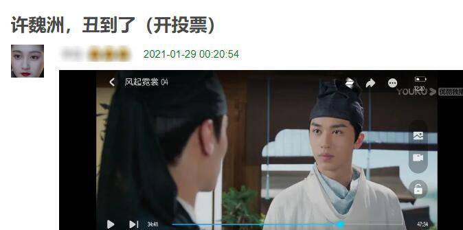 原著|新“古装八丑”出炉，这些男演员，真的不适合演古装美男子啊