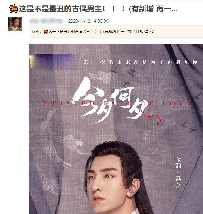 原著|新“古装八丑”出炉，这些男演员，真的不适合演古装美男子啊