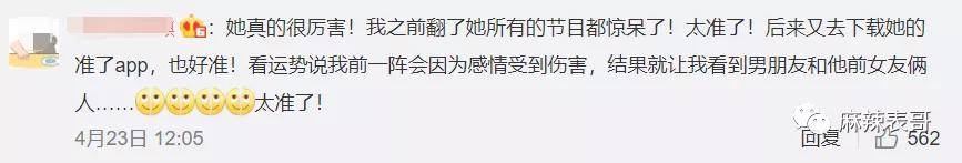 事业|今年的瓜是不是和去年的分析都对准了？