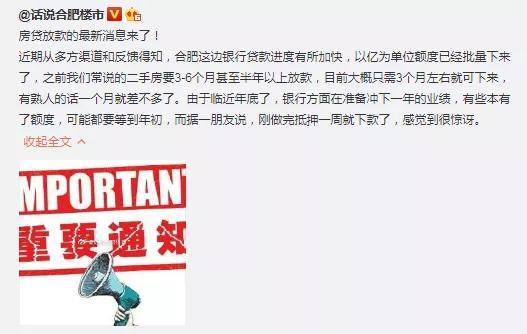 业主急了！二手房挂牌超bsport体育8万套！政务有房降40万出售滨湖55万(图11)