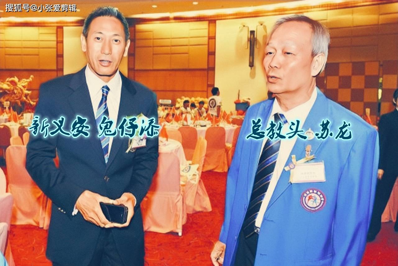 和合图大金主张治太,大战新义安李育添,提携连超成"公海赌王"_带着