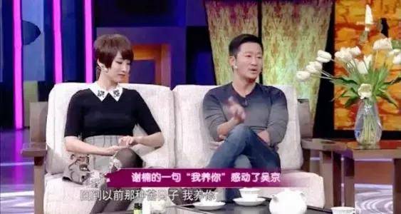 吴京|谢楠吴京背后的女人：谢楠曾对吴京说“输了我养你”