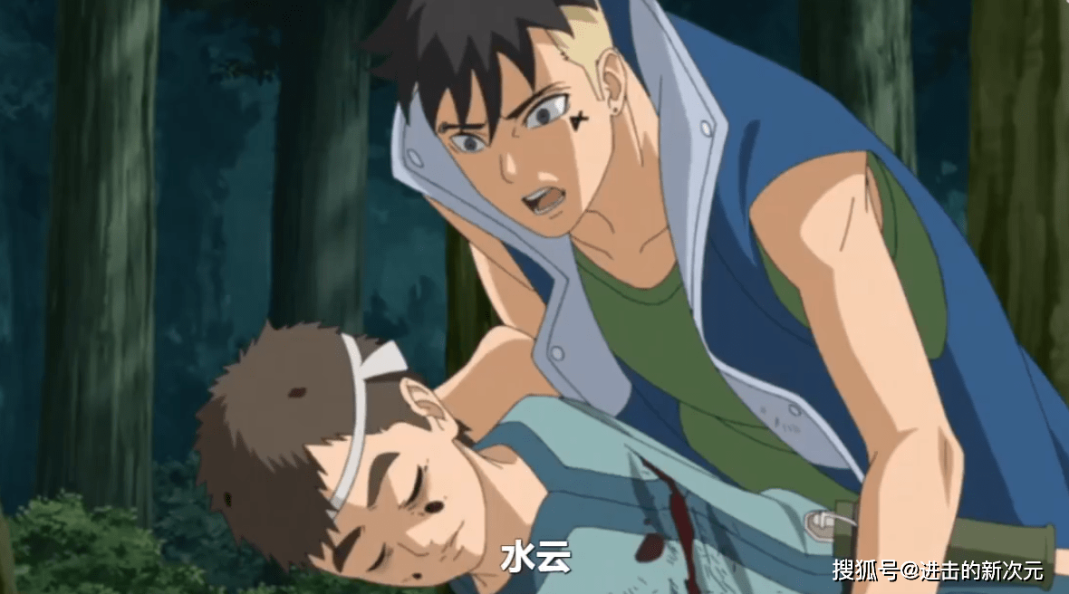 赢得|博人传230集：水云为救川木而亡，同时也让他赢得鸣人的认可