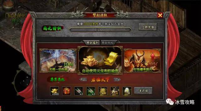 星盟冲突礼包|《奈水寒》四周年活动火热开启！大神APP预约新服领取超值福利