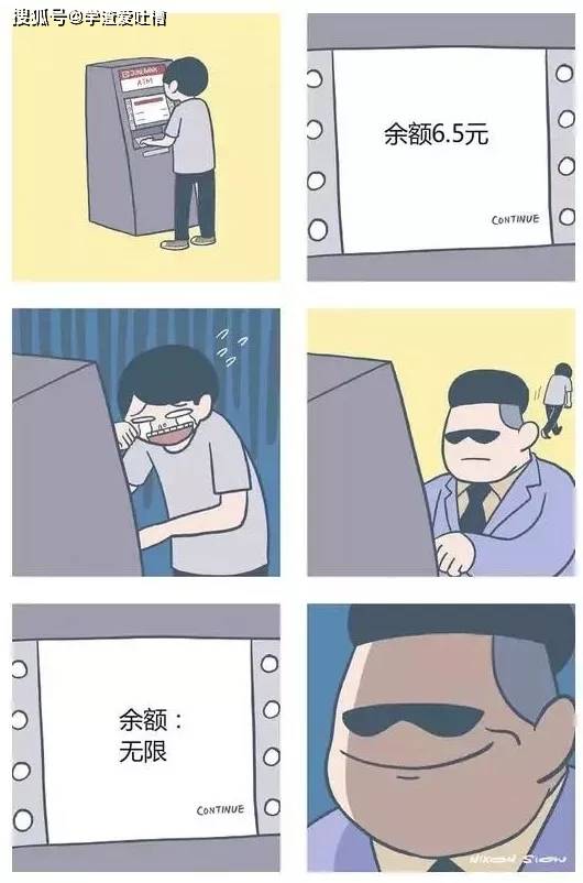 银行|“16张漫画告诉你：亿万富翁的日常任性，有钱真的为所欲为！”