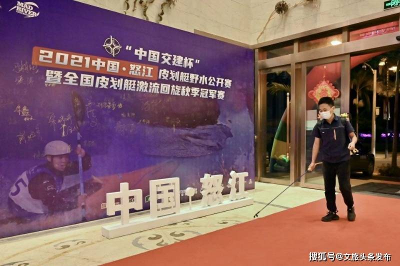 疫情|齐心做好疫情防控保障工作 为精彩赛事保驾护航