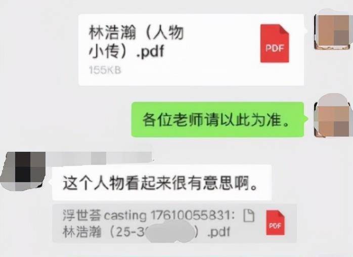 演技|刘宇宁又接到了王炸剧本，搭档秦俊杰、黄梦莹，男二人设不输男主