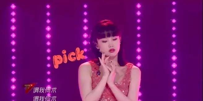 舞台|糊穿地心？那英和张柏芝都撑不起的场子，《浪姐2》做错了什么？