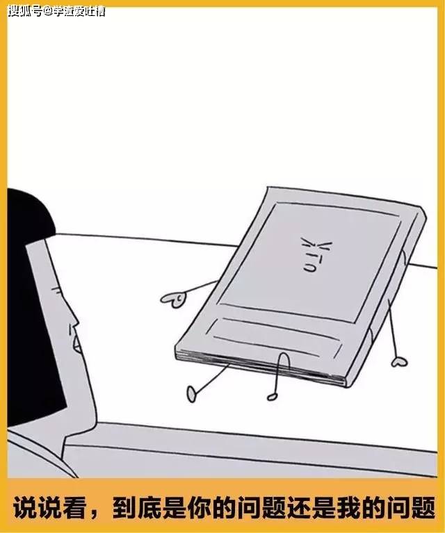 样子|“无论什么都给你画！”这才是真正的灵魂画手…