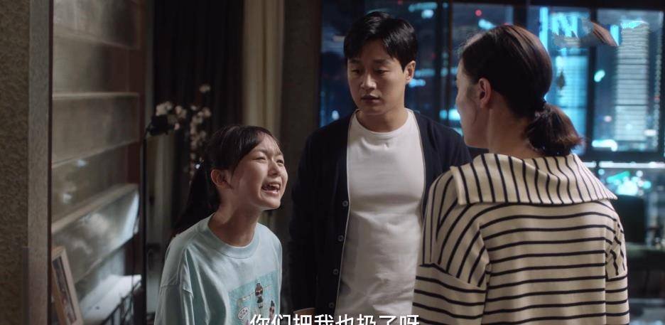 因为|《小舍得》大结局烂尾,5个人物太离谱,3处设定不讲逻辑