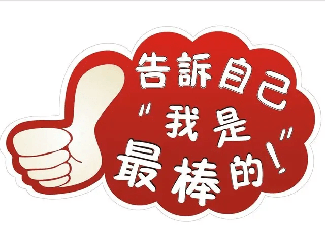 声音洪亮领导让人敬服的气质，怎么具备的？做到以下7点，你也可以！