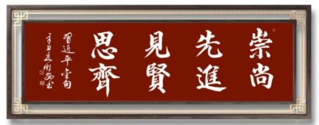 如虎添翼2022迎亞運網絡書畫展福建省書協會員陳順安老師書法作品展覽