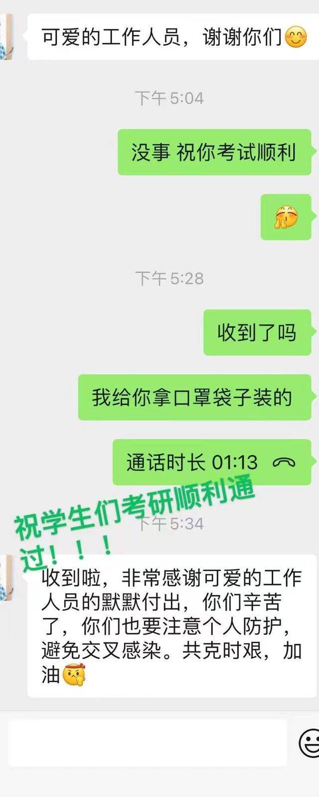 隔离|当考研遇上疫情，经开区助你“上岸”！