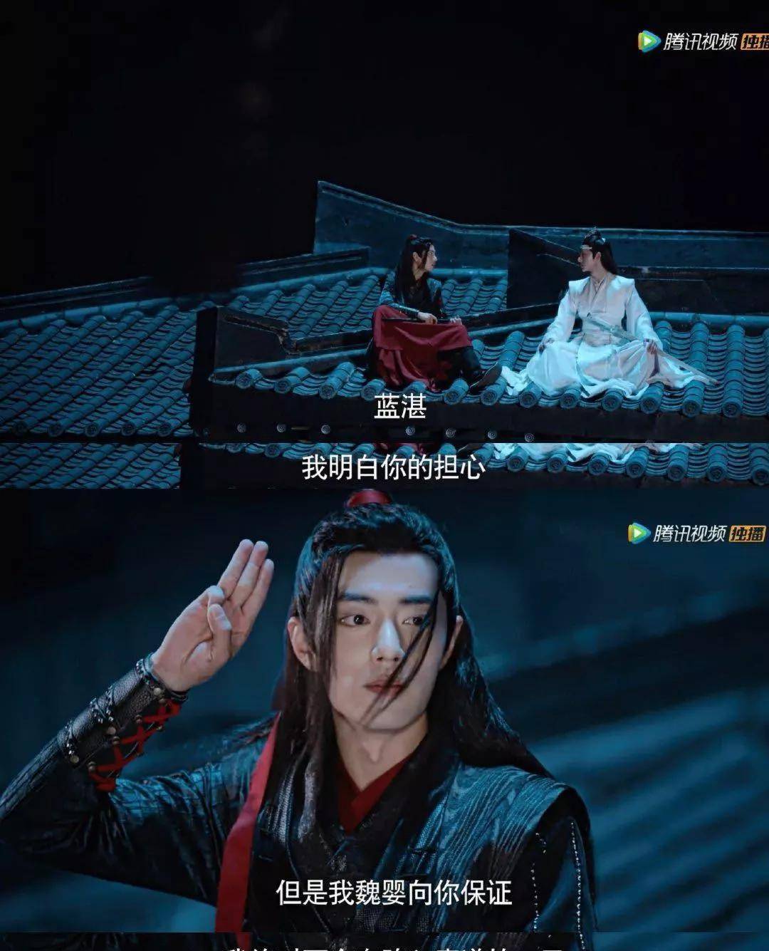什么|最近看《陈情令》有点上头，也太好哭了叭！