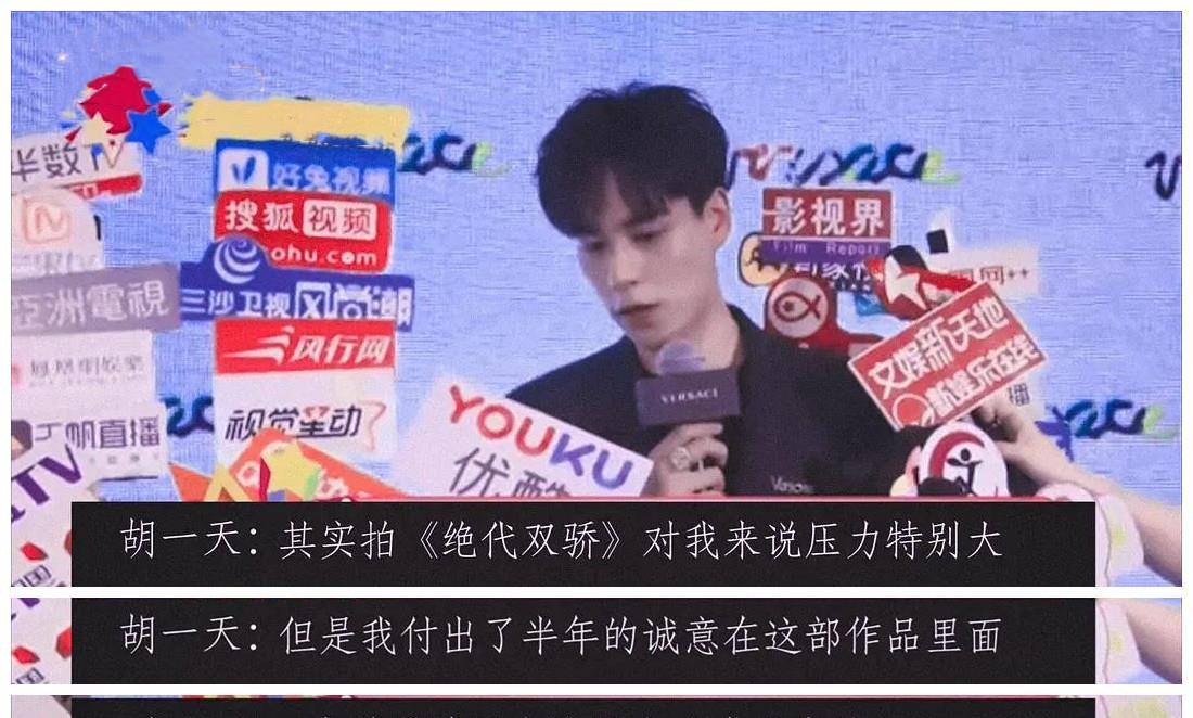 何仍|胡一天拍它遇马匹失控,陈哲远读6遍原著拿到角色,为何仍被吐槽