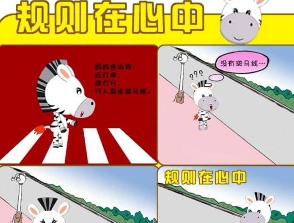成语什么拷棚扒_成语故事简笔画(4)