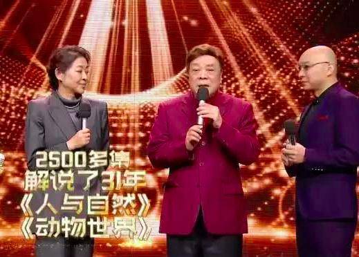 合体|赵忠祥倪萍再合体，重现春晚倒数画面，倪萍模仿“容嬷嬷”超像