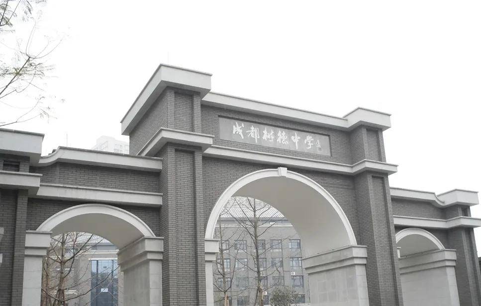 成都学校成都九中实力如何成都四七九里你更看好谁