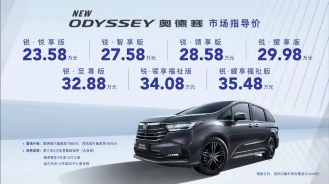 赛那2025款优惠价多少 69d70eb17e614a13915decdba331f00f.jpeg