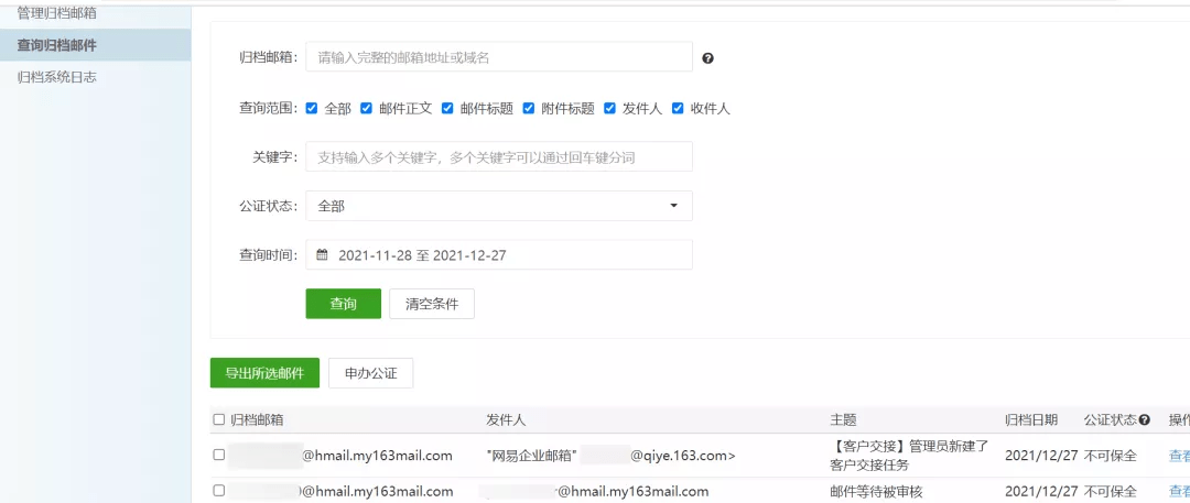7393f407237944ef950f5aeb551bf360.png