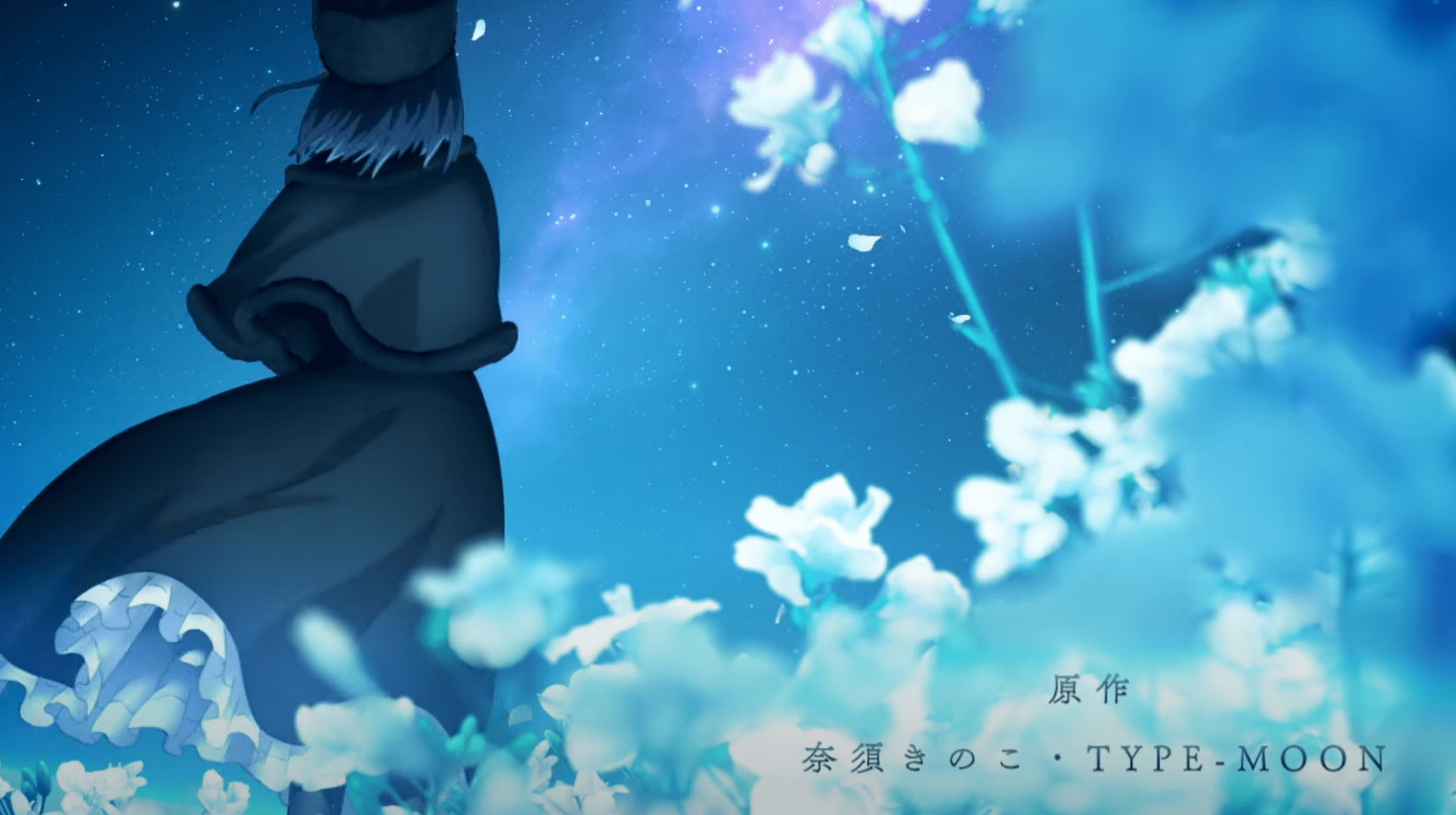 月姬|型月粉過年！《魔法使之夜》動畫化制作確定