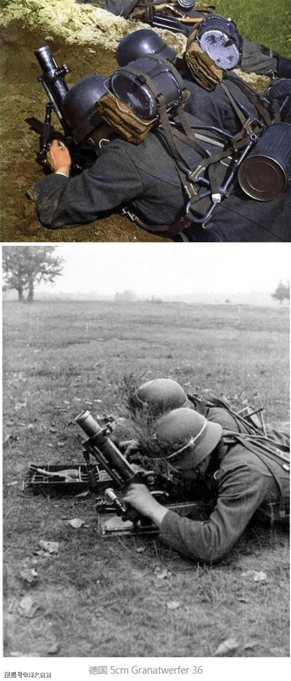 二战德军50mm掷弹筒图片