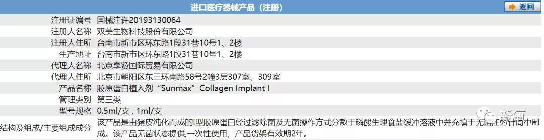 手打同样很有钱，同样打水光，这差别过于残忍了…