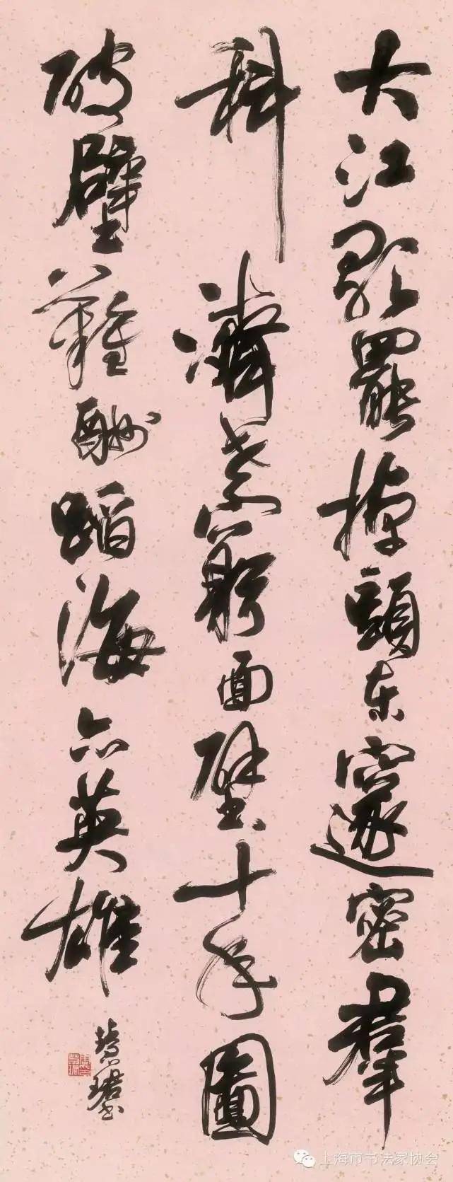 上海|悲痛！周慧珺先生于上海家中安详离世，享年83岁