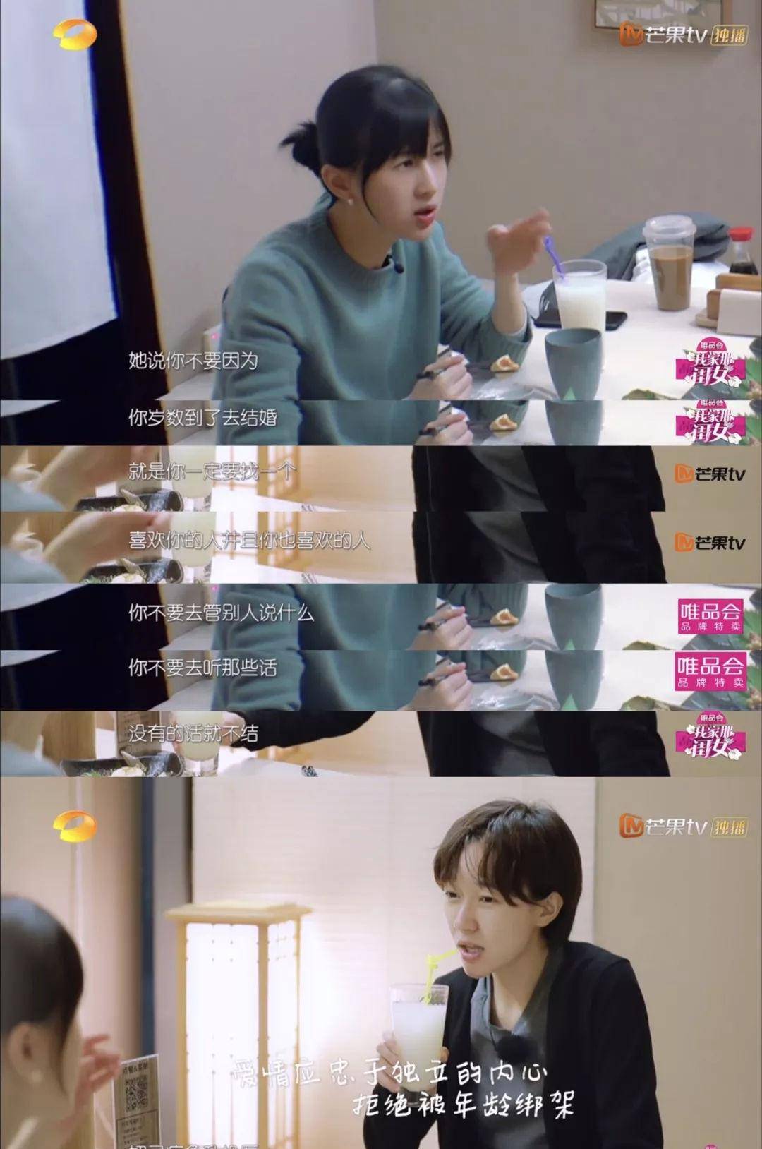 网友|自己伴侣孩子父母，papi的人生排序你认同吗？