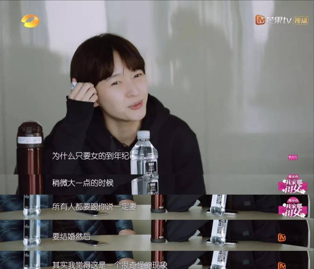 网友|自己伴侣孩子父母，papi的人生排序你认同吗？