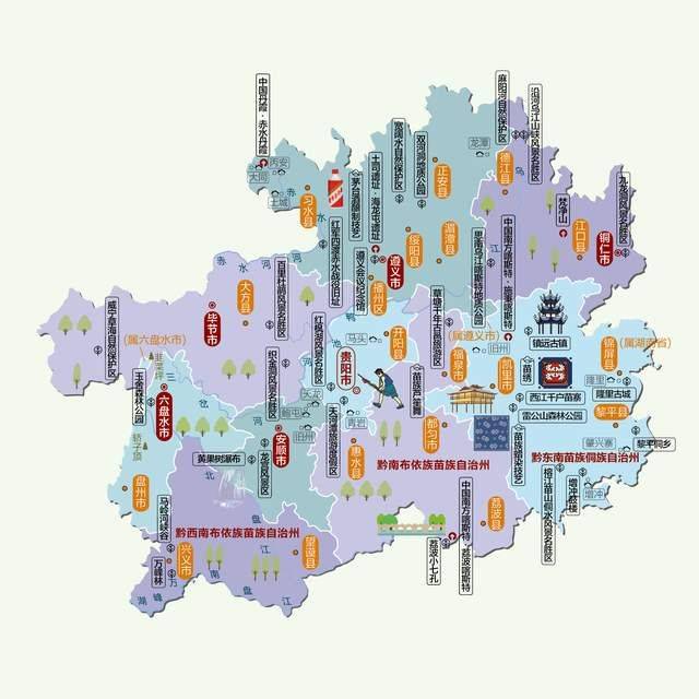 苗族中国地图分布图片