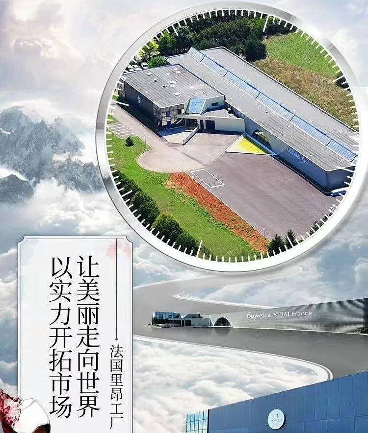 广告张庭微商广告打到巴黎地铁站，真要变成正规护肤品牌子了？