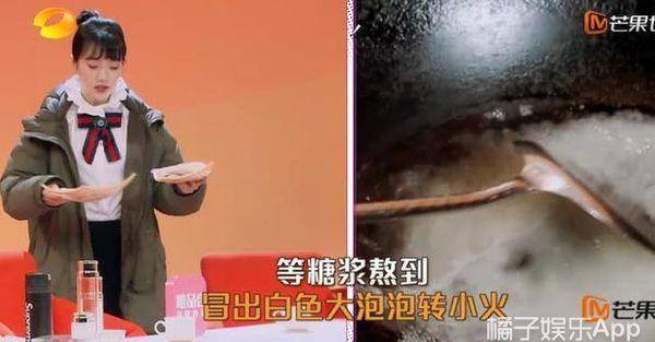 女主持|这个女主持怎么比嘉宾争议还大？