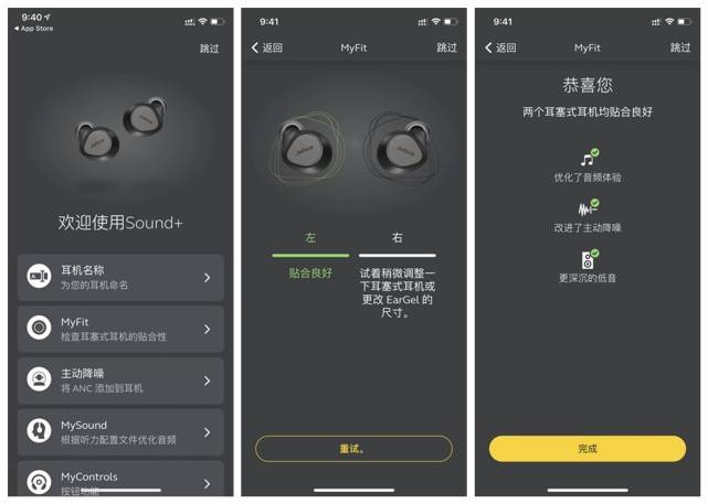 声音|捷波朗Jabra Elite 7 Pro体验：给世界按下静音键