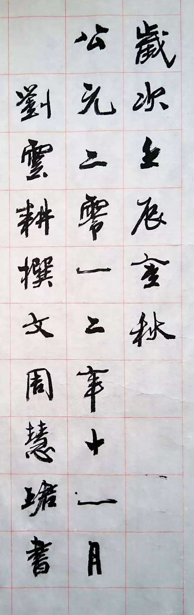 上海|悲痛！周慧珺先生于上海家中安详离世，享年83岁