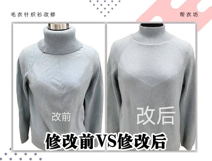 服装 为什么我们要修改自己的衣服？