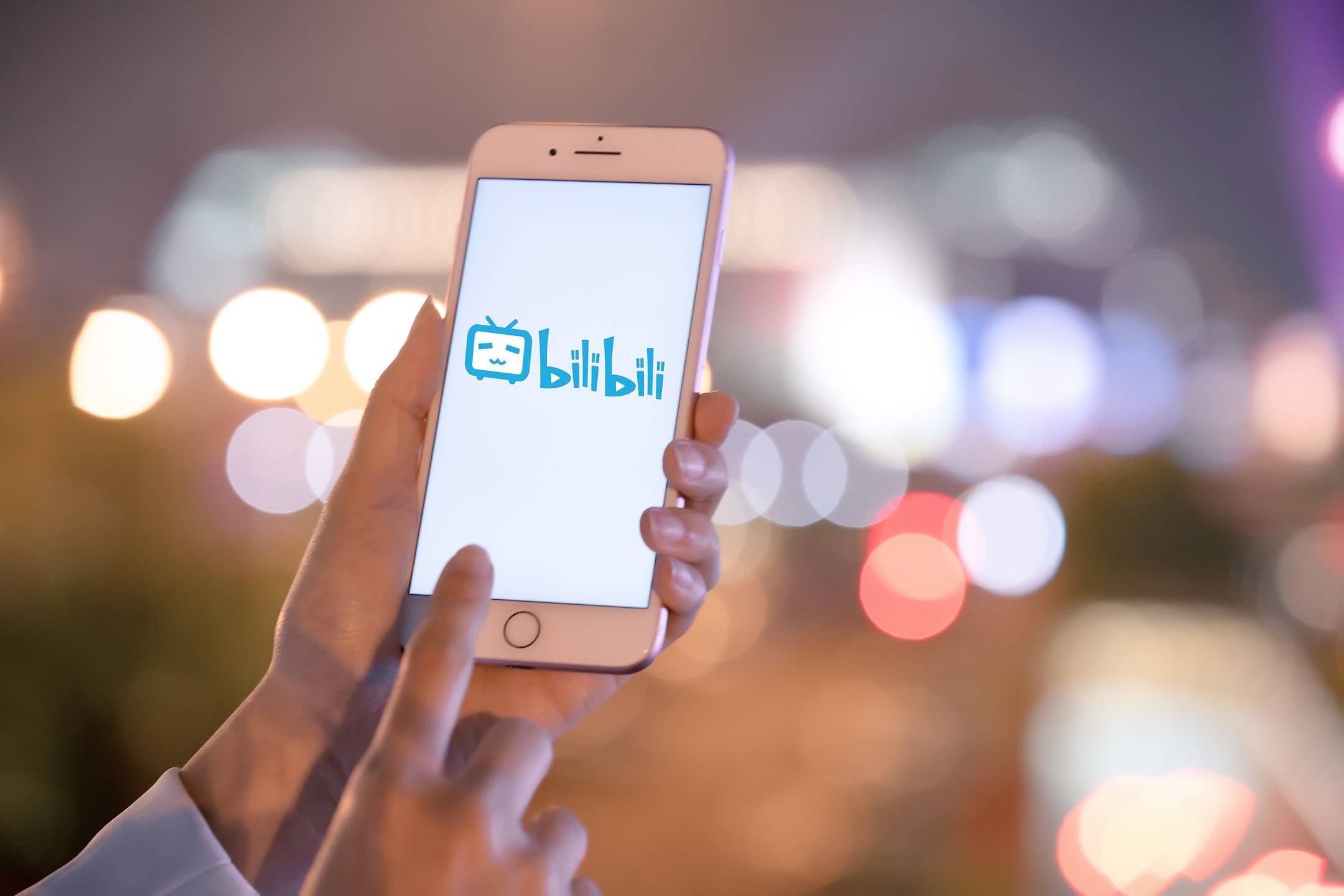 b站直播带货只是虚晃一枪