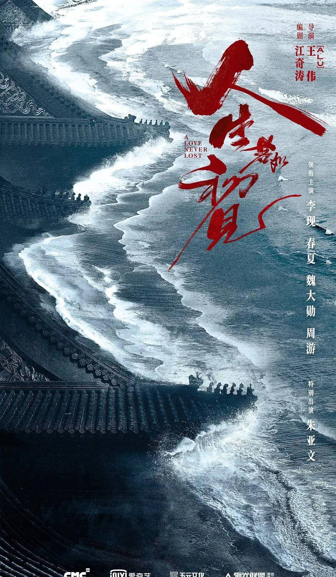 国产|明年最值得期待的六部国产剧，《庆余年2》《三体》纷纷爆出消息