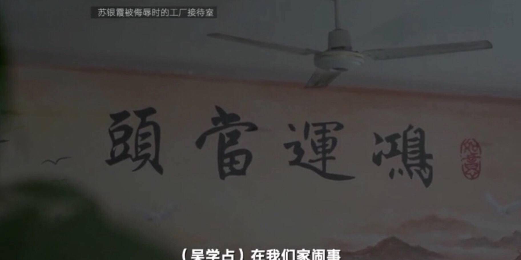 底线杀母案几集 底线弑母案在第几集