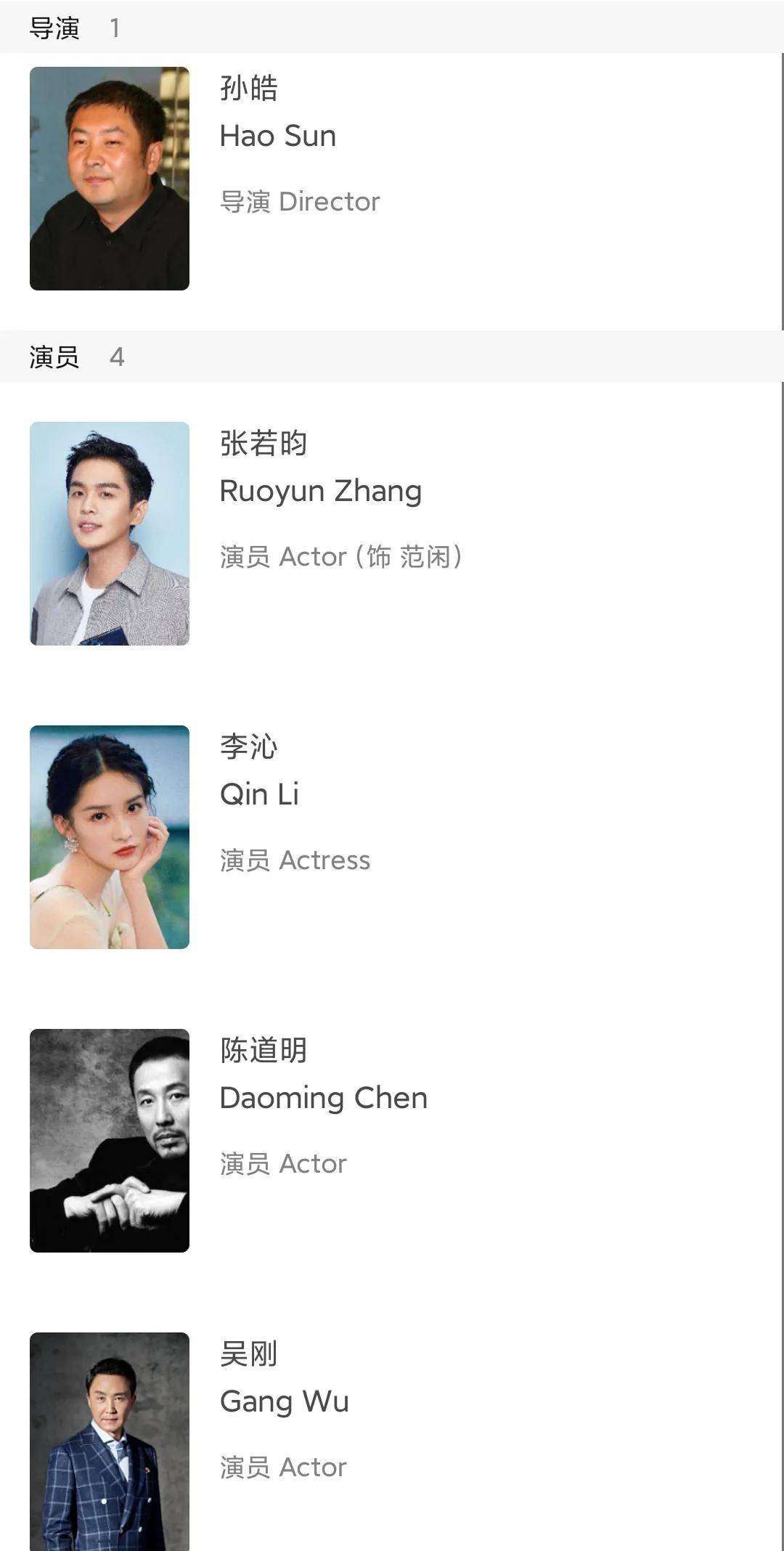 国产|明年最值得期待的六部国产剧,《庆余年2》《三体》纷纷爆出消息