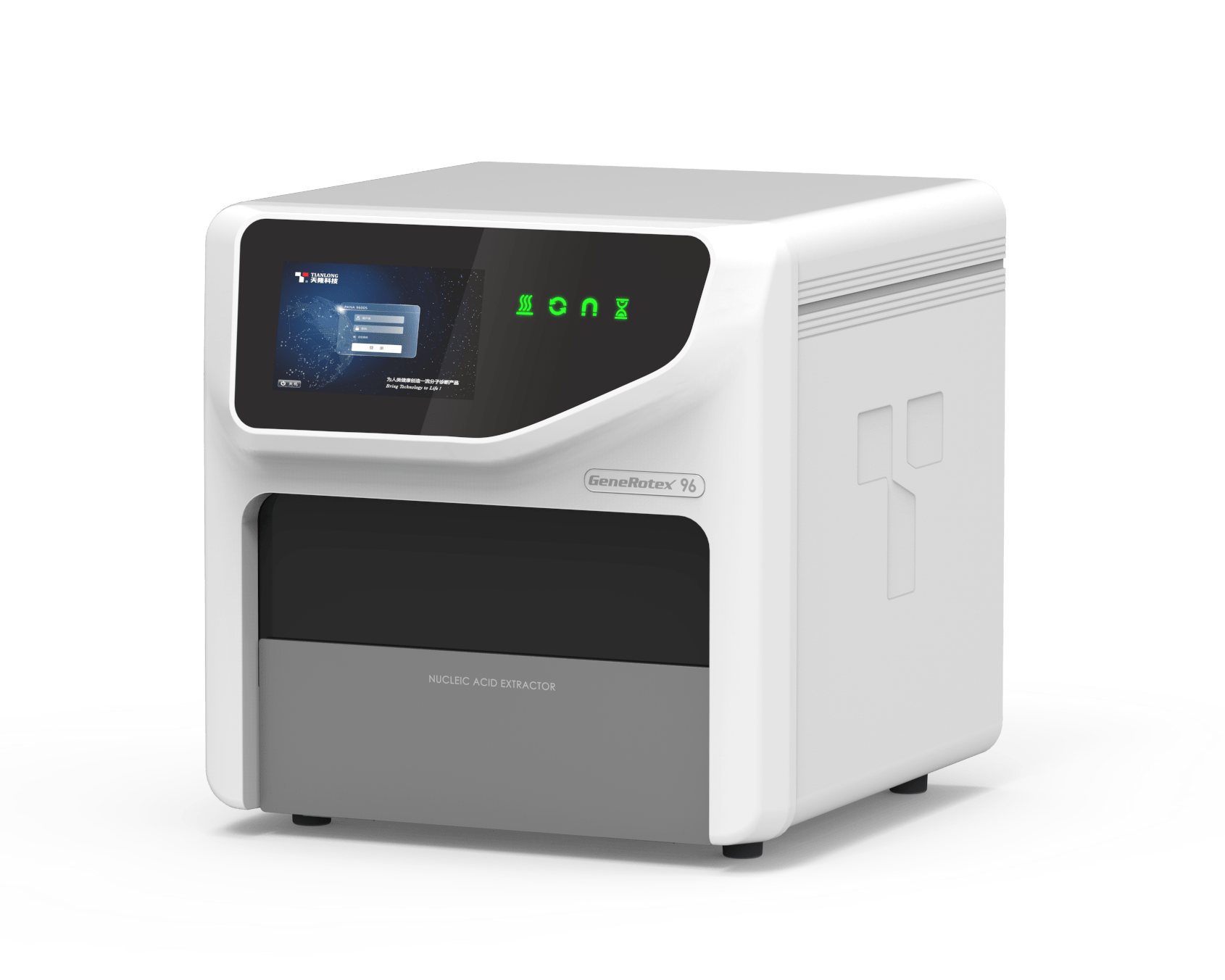 展商风采丨西安天隆科技有限公司邀您参加2022北京国际生命健康产业