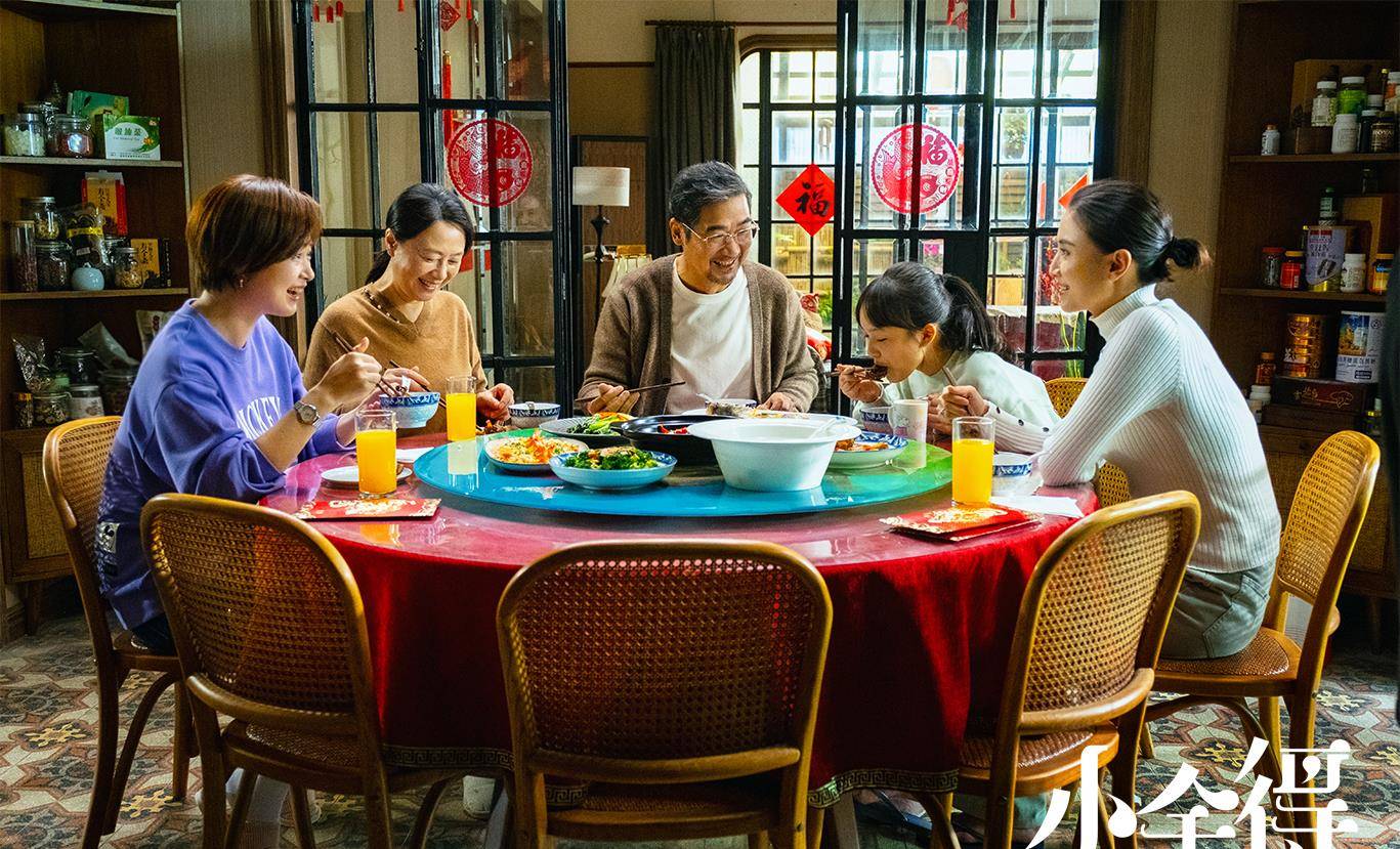 演技|《小舍得》蒋欣演技爆发,穿衣风格看出和南俪地位差距