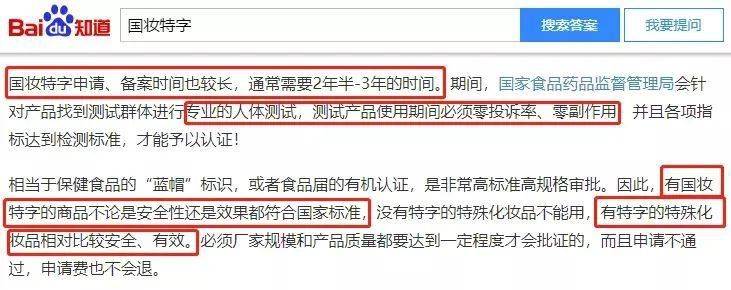 人群黛维依祛斑是真的_想要去掉脸上的斑,好用又少折腾的办法分享给你