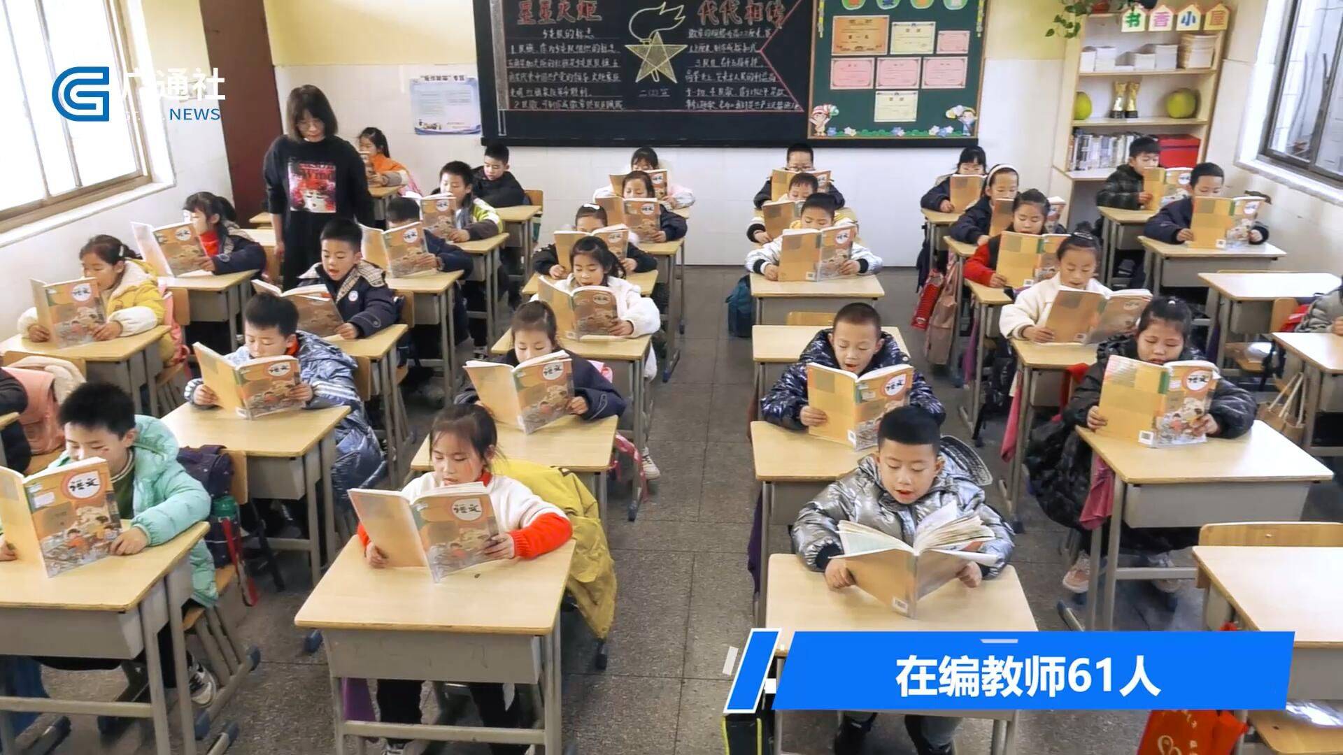 郭店中心小学开展"以赛促学"体育课堂研究_比赛_盐官镇_篮球