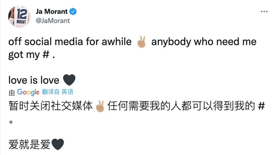 灰熊|5秒絕殺+反絕殺！莫蘭特上籃絕殺太陽！那些罵他的人可以閉嘴了